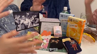 24년 12월 …일여단의 쓸모있는 선물증정식🎁