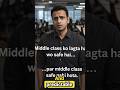 Middle Class Safe Nahi Hai… Controlled Hai | Reality of Middle Class India