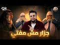 أخطر مفتي في السعودية .. صالح الفوزان 🤯