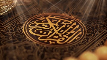 Sourate al-infitar by sheikh saad al-ghamidi | سورة الإنفطار بصوت الشيخ سعد الغامدي