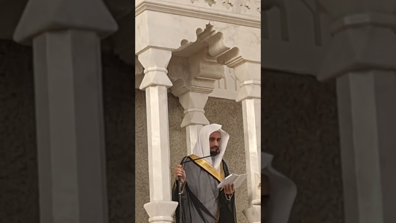 خطبة عيد الفطر المبارك شوال١٤٤٣ هـ لفضيلة الشيخ