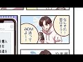 【福岡県×岡澤アキラさんからのお願い】それって霊感商法カモ？（１５秒版）