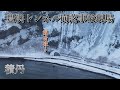 【空から追悼】 25年後の豊浜トンネル崩落現場. 積丹 空撮2 Ride on GSX1300R 隼 北海道 #3‐2021 廃道 トンネル事故 ドローン空撮