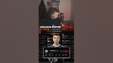 twitch: StRoGo ПОПАЛСЯ ПРОТИВ KYOUSUKE💀 #strogo #twitch #clips #cs2 #strogo1337 #shorts