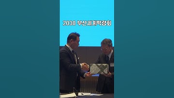 제12회 한일 상공회의소 회장단 회의(with CLOVA Dubbing)