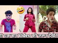 !!Dudh  mat girao!!🤣 funny video instagram reels #shorts #youtube