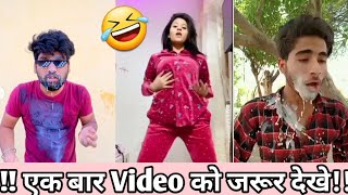 Dudh Mat Girao Funny Video Instagram Reels 