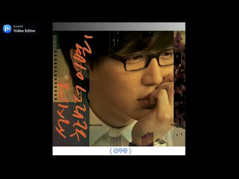 #0000008_성시경-한번더이별(Cover By 아둘싱어)