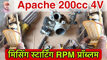 Apache 200 4V bs6 RPM problem, Apache 200 4v throttle body cleaning full details,bike throttle body