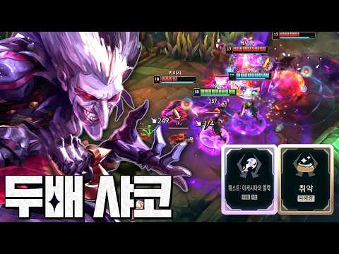 체력 12000 초거대 샤코ㅋㅋㅋㅋ 궁쓰면 이케시아의 몰락이 두배;;