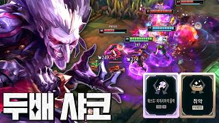 체력 12000 초거대 샤코ㅋㅋㅋㅋ 궁쓰면 이케시아의 몰락이 두배;;