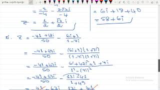 ថ្នាក់ទី១២៖ជំពូក១ មេរៀនទី១  ចំនួនកុំផ្លិច០៧