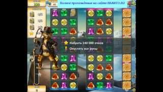 Прохождение игры Прохождение игры
