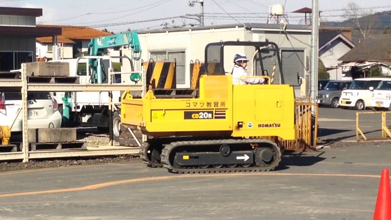 不整地運搬車技能講習 YouTube