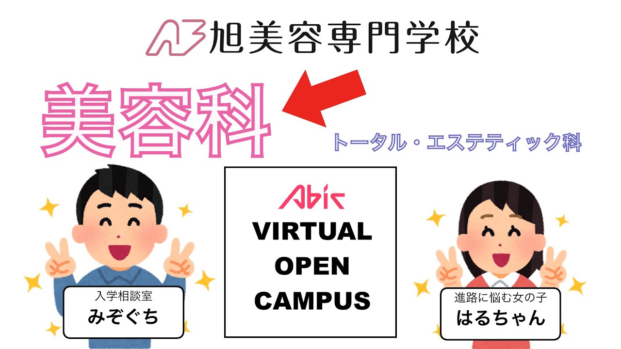 頭すっきり Ao 推薦 一般 入試方法の違いをわかりやすく解説 Ao入試をお考えの方は必ずご覧ください Youtube