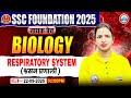 Respiratory System : Biology By Bhawna Maam | SSC Foundation नायक Batch 2025 | Biology for SSC