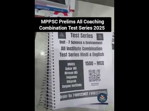 Best Test Series