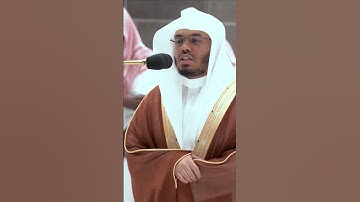 وقد كانوا يدعون إلى السجود وهم سالمون ~ تلاوة بتحبير خاشع للشيخ ياسر الدوسري - التلاوة كاملة بالوصف