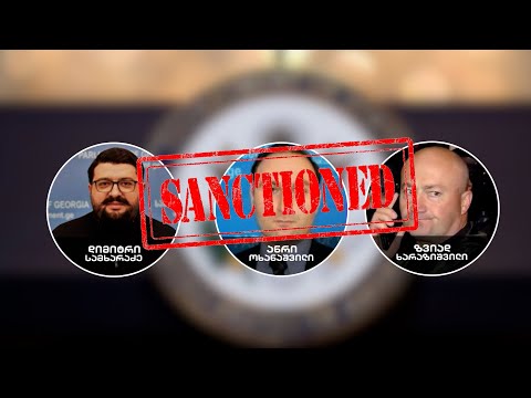დასანქცირებული ქართველი მაღალჩინოსნები და EU-ში ინტეგრაციის შეჩერება | რუსული კანონის შედეგები