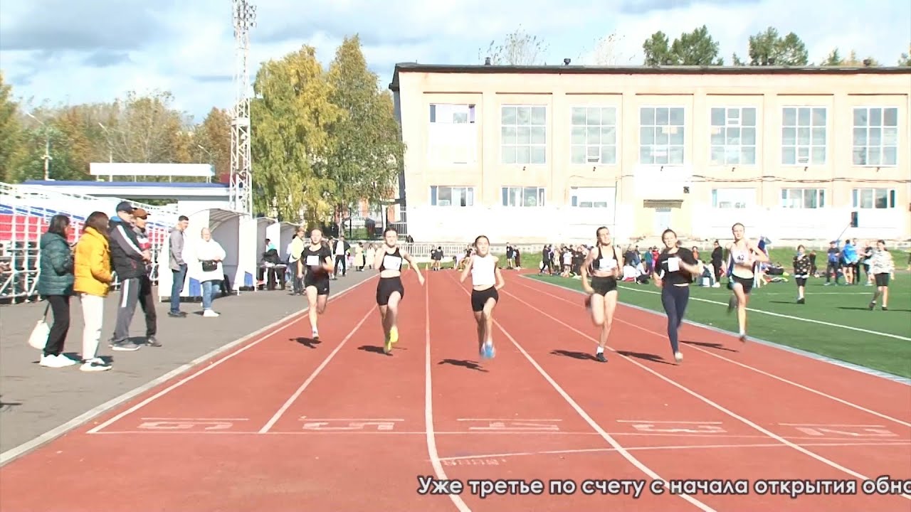 Первенство Серовского городского округа по легкой атлетике посвященное Дню города Серова