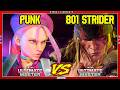 SF6 Punk (Cammy) VS 801 Strider (Alex)💥Messatsu!💥スト6💥Street fighter 6