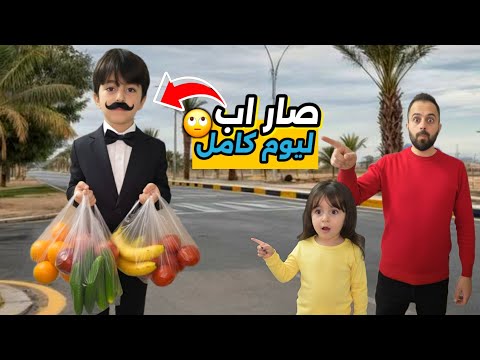 فارس صار اب ليوم كامل كانت اصعب تجربة شو صار في ياحرام