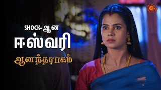 மொத சொத்தையும் ஈஸ்வரி-க்கு ஏழுதி வாய்த்த அழகு அப்பா | Anandha Ragam - Semma Scenes | 26 Aug 2023