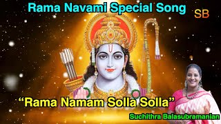 Sri Rama Navami Special ‘Rama Namam Solla Solla’ Cover by Smt Suchithra Balasubramanian