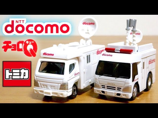 チョロQ トミカ 10台 多様なデザイン(全車動作確認済) チョロQ トミカ 10台 多様なデザイン(全車動作確認済)