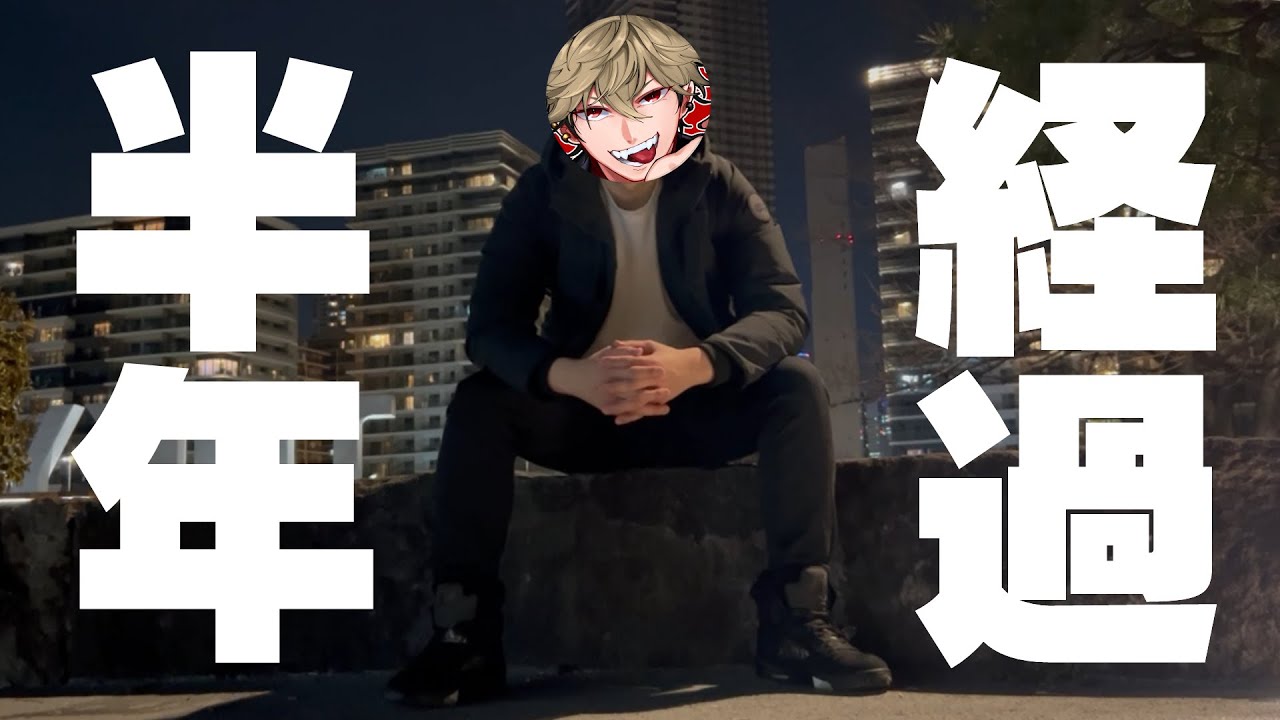 【Vlog】半年で何が変わった？お絵描きYouTuberの奮闘記【初投稿】