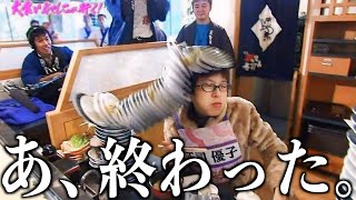 【衝撃】 あ、終わった…ってなる瞬間を見ようぜwwww【新作&傑作集】【ツッコミ】