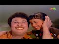 தம்பிக்கு ஒரு பாட்டு Thambikku Oru Paattu Happy Song -4K HD Video Song #mgrsongs #tamiloldsongs Mp3 Song
