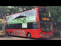 [過海車手飛紅蛋]KMB VL8732 AVBWU790@101|K-641|觀塘(裕民方➡️堅尼地城(上層車頭展望)(原速)