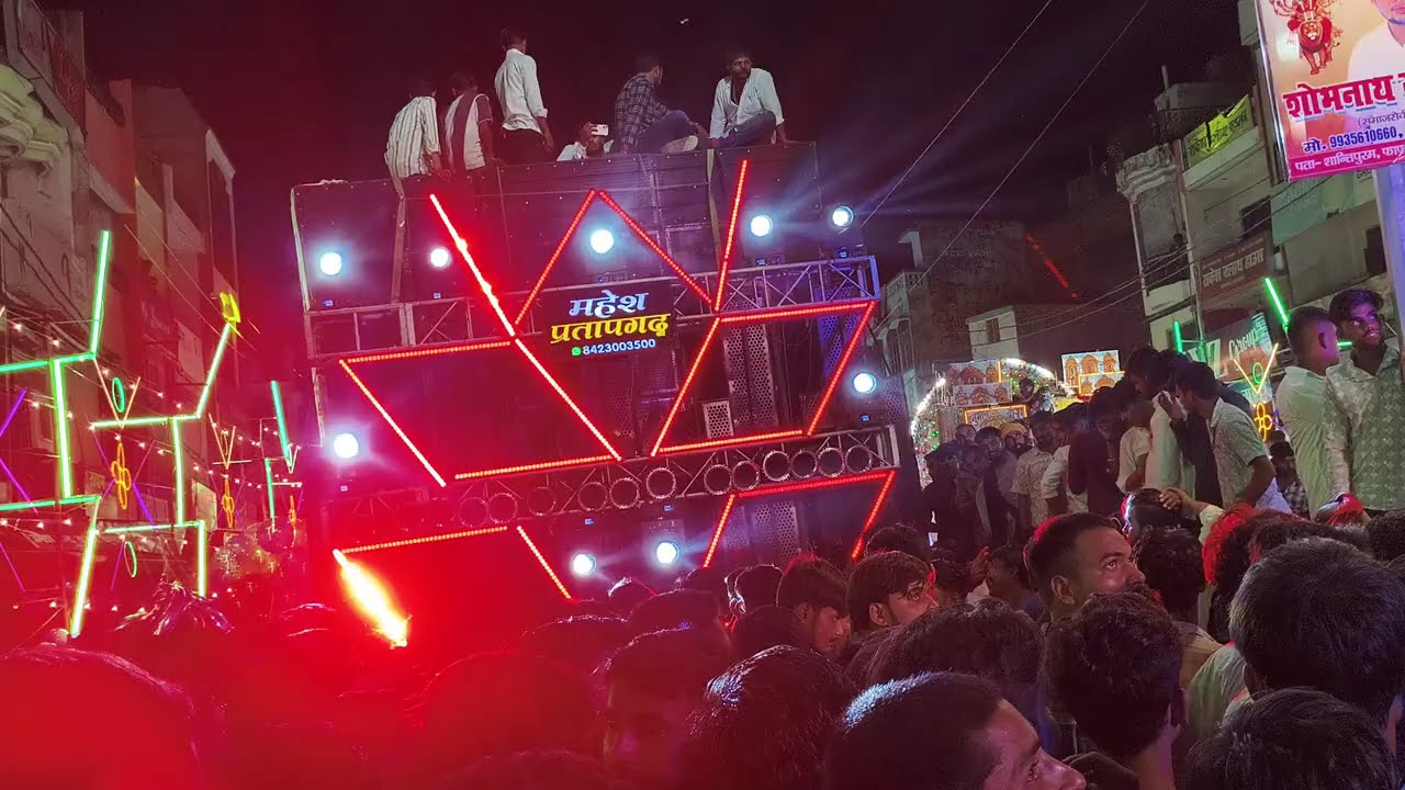 Mahesh DJ mahuli Pratapgarh 🆚 Deepak DJ fafamau फाफामऊ  भरत मिलन मेला फुल कंपटीशन वीडियो 