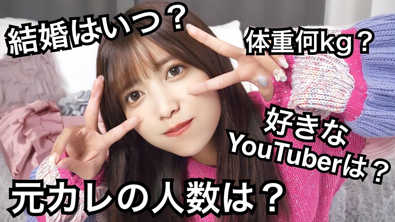 ソロになったので数億年ぶりのNGなし質問コーナー！〜自由気ままにや