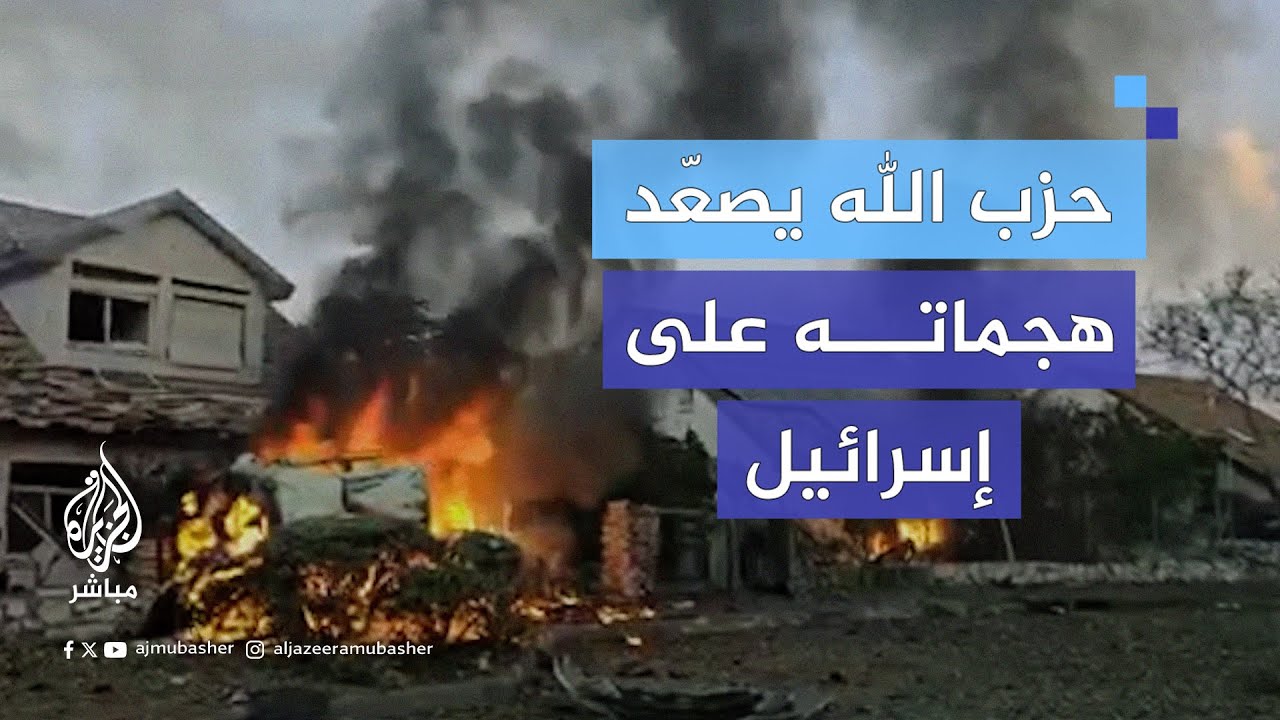 الإعلام الإسرائيلي: أكثر من 100 صاروخ أُطلقت من لبنان على مناطق متفرقة