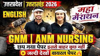 English Marathon For Gnm U0026 Anm Nursing 2026  Most Important Questions  Paper Prediction