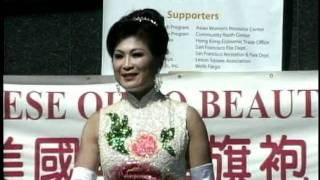 Ms chinese qi pao beauty usa2011 tv show