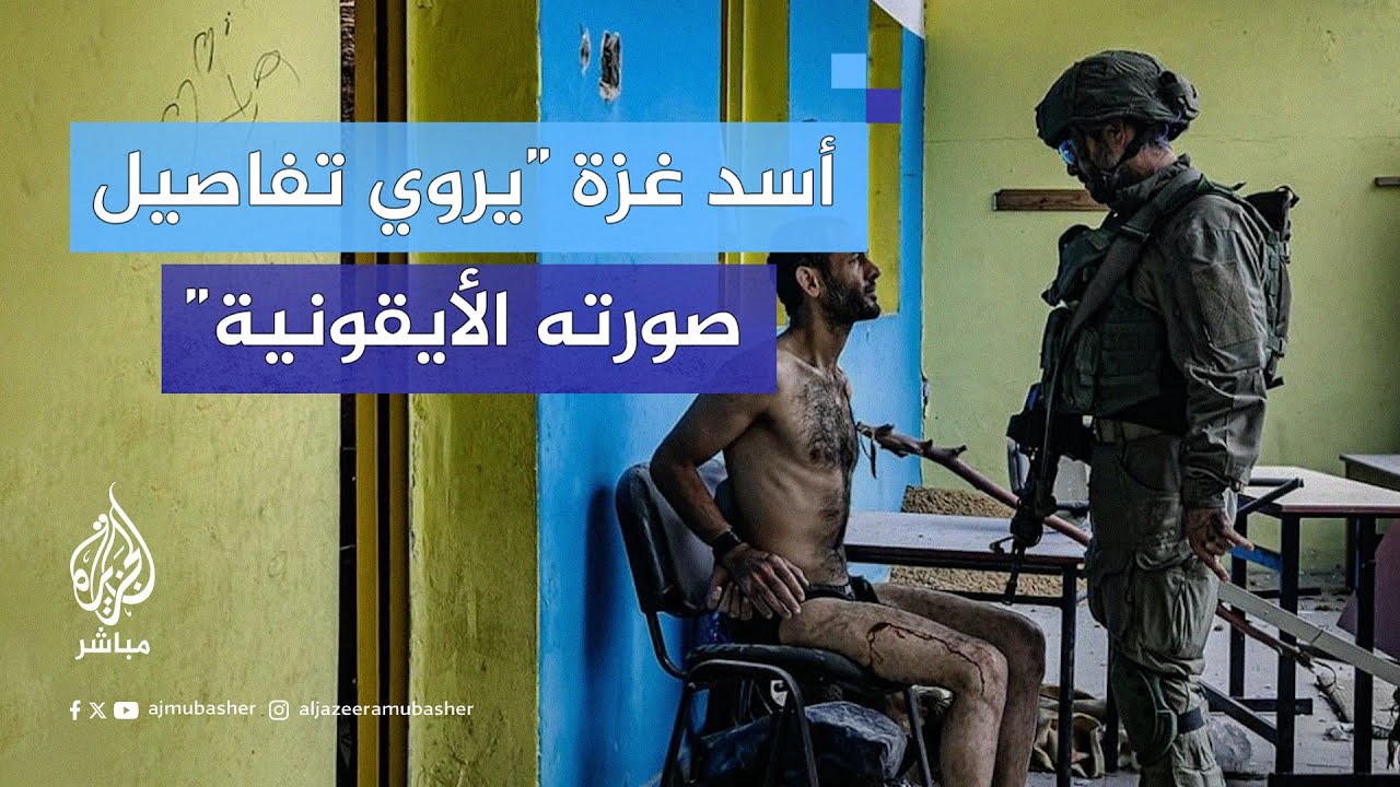 حمزة أبو حليمة المعروف بـ