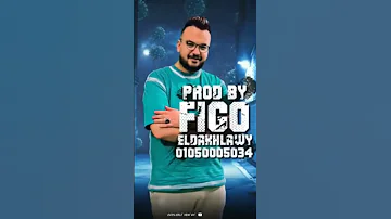 اموت لو جل مني جسمي اسلام كبونج فيجو الدخلوي 