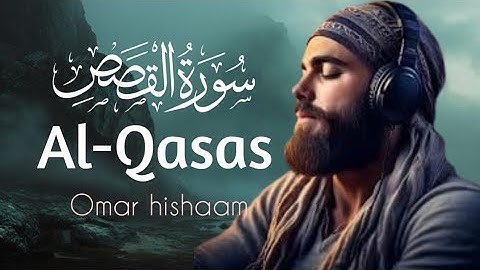 surah Al Qasas (Tranquility) سورة القصص  Omar hisham Al arabi