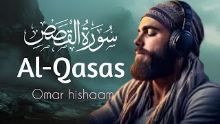 surah Al Qasas (Tranquility) سورة القصص  Omar hisham Al arabi