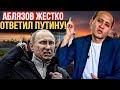 Жёсткий ответ Путину за Казахов! | Новости Казахстана