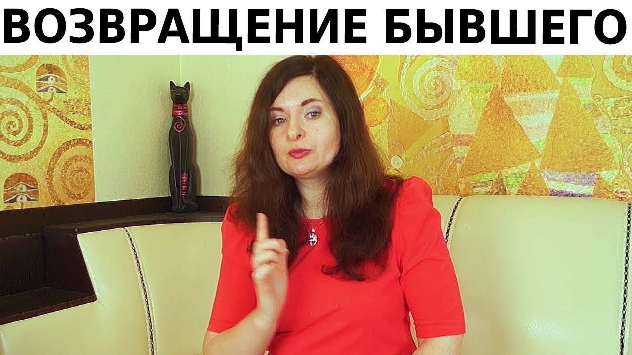Бывшие твоего мужчины: как перестать к ним ревновать изображения Бывшие твоего мужчины: как перестать к ним ревновать изоражения
