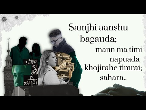 Tunna Bell Thapa Aakhir K Ko Lagi Lyrical