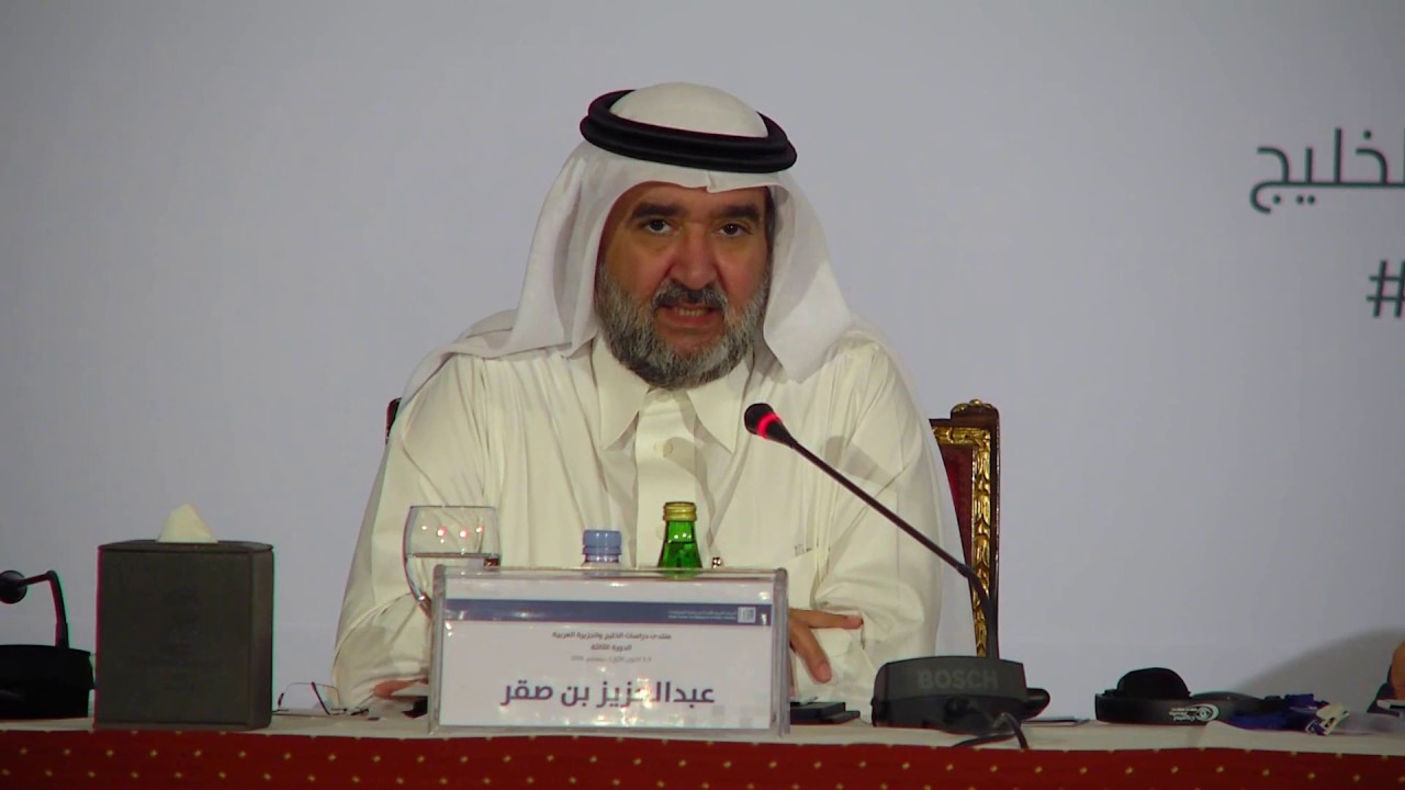 قضايا الأمن والتحديات الإقليمية -منتدى دراسات الخليج 3