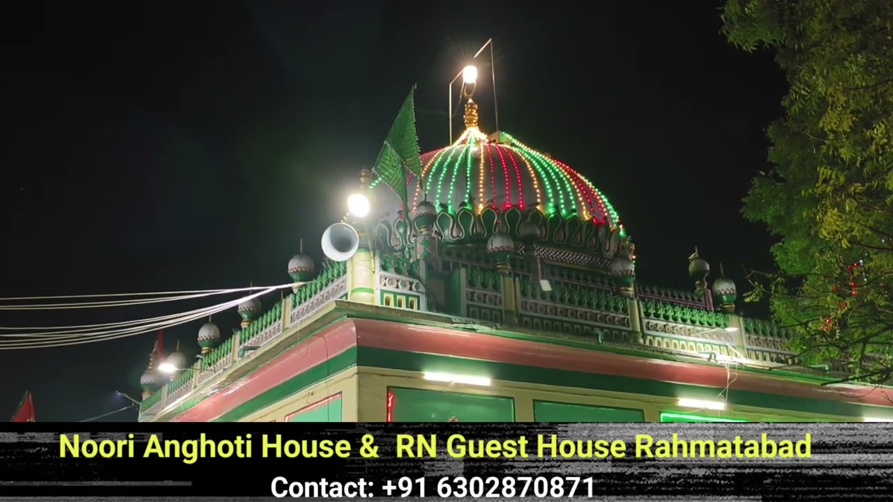 Rahmatabad Tv: Dargah Rahmatabad Shareef Me Aaj ka Salaam mubarak Live #rahmatabad 