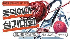 하안씨앤씨미술학원 - Youtube