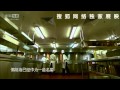 《中国美食探秘》HD 第8集：官府菜