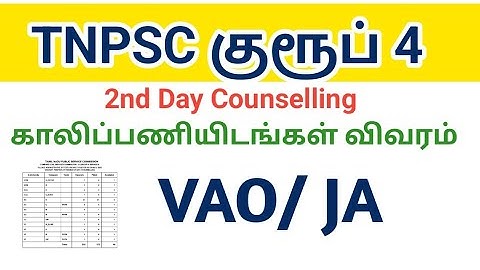 TNPSC Group 4 Counselling 2025/ 2nd day/ vacancy/ VAO / Junior assistant 